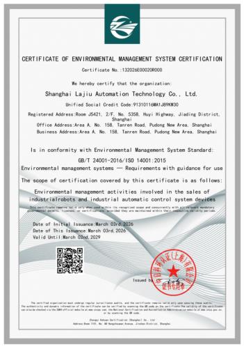ISO 14001 Environmental Management Certificate