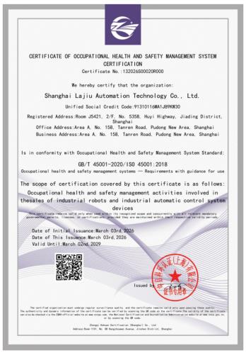 ISO 45001 Occupational Health and Safety Certificate