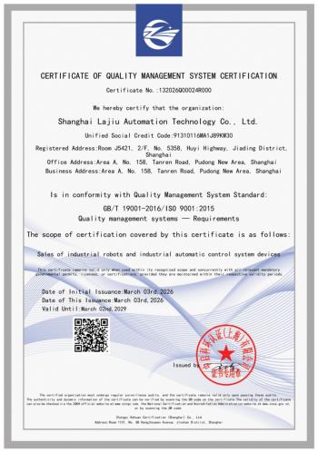 ISO 9001 Quality Management Certificate