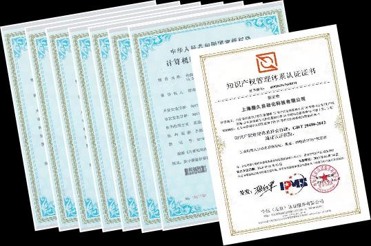 Software copyright and patent certificates